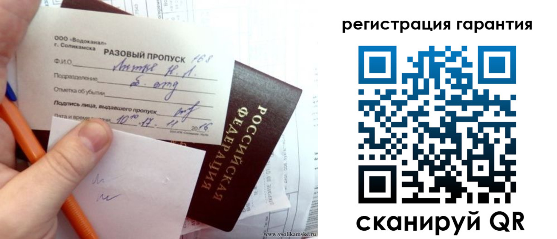 купить прописку в Мензелинске