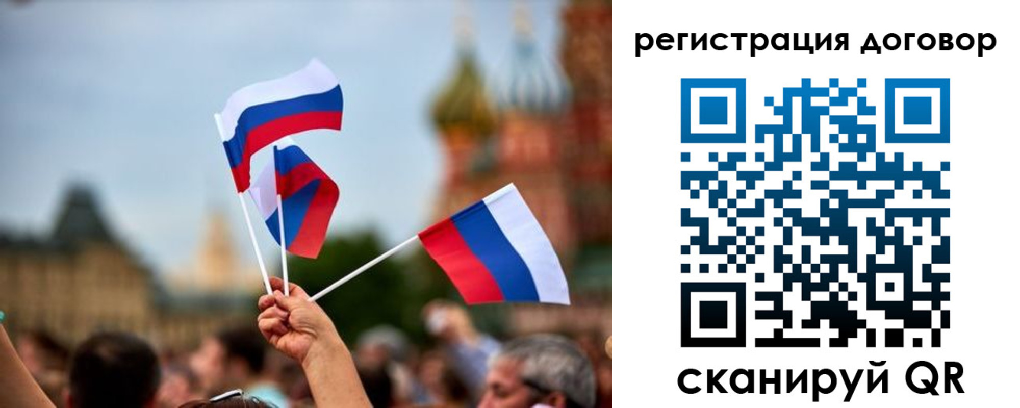 регистрация в Мензелинске