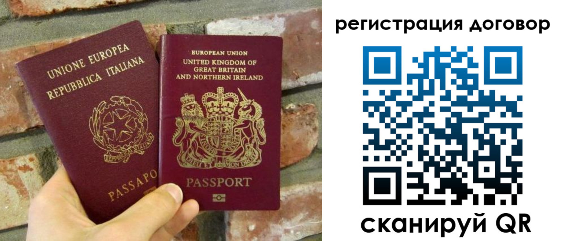 временная регистрация в квартире в Мензелинске
