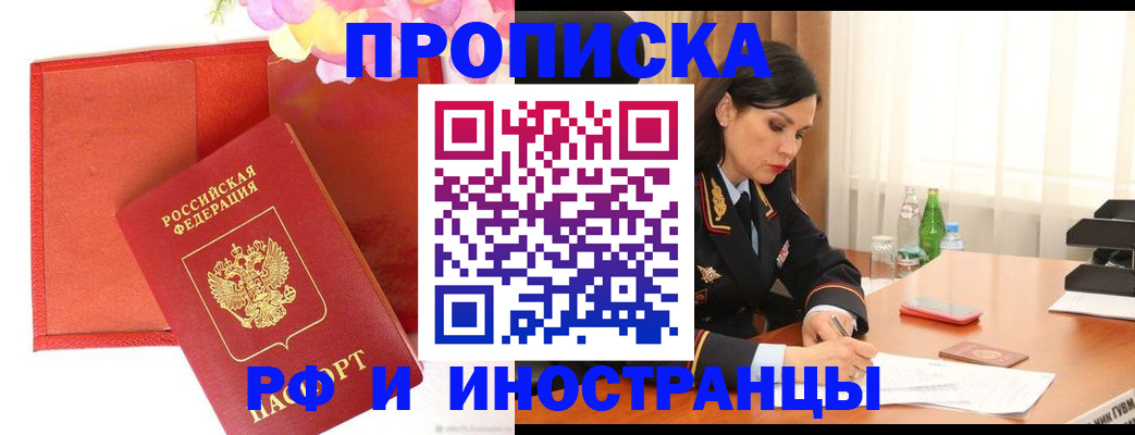 регистрация для дет. сада в Мензелинске