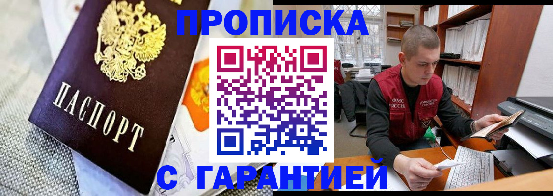 миграционный учет в Мензелинске